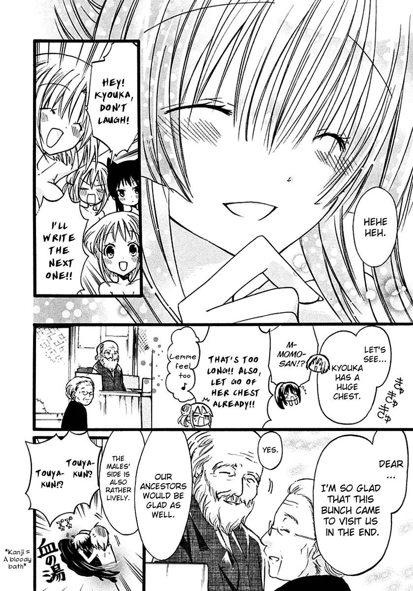 Hyakuen! Chapter 10 page 17 - Chapter 10