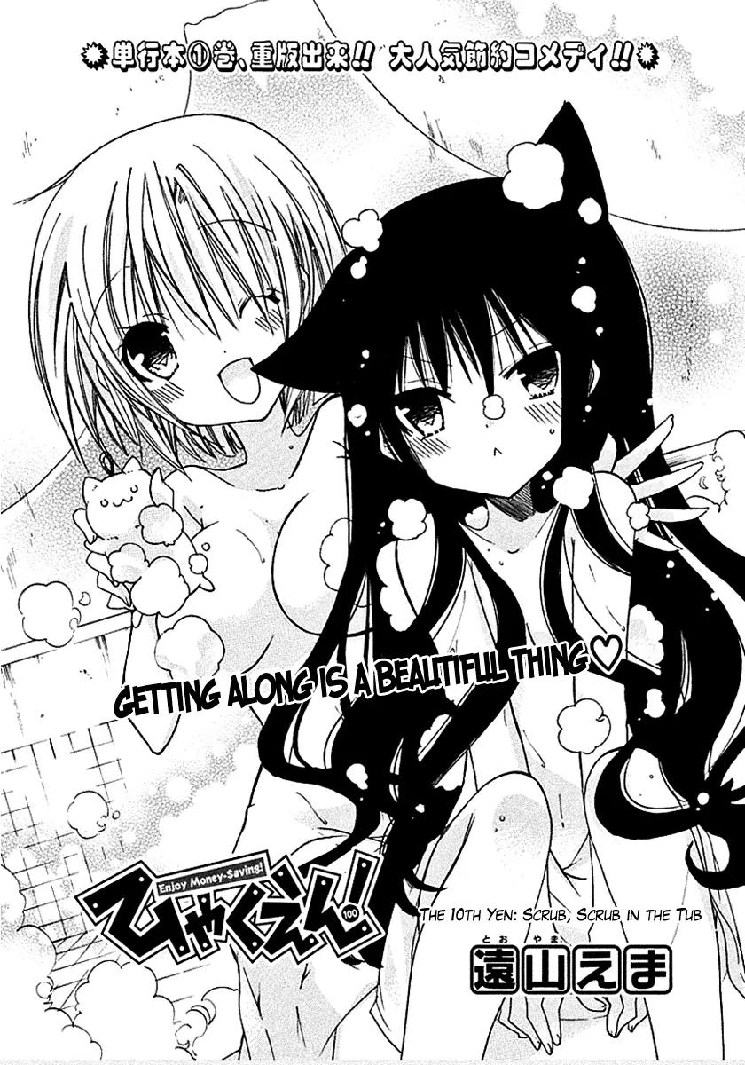 Hyakuen! Chapter 10 page 2 - Chapter 10