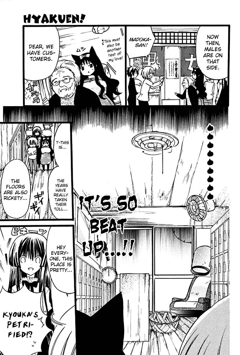 Hyakuen! Chapter 10 page 7 - Chapter 10