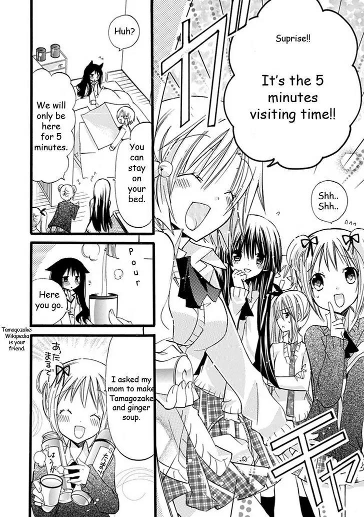 Hyakuen! Chapter 16 page 11 - Chapter 16