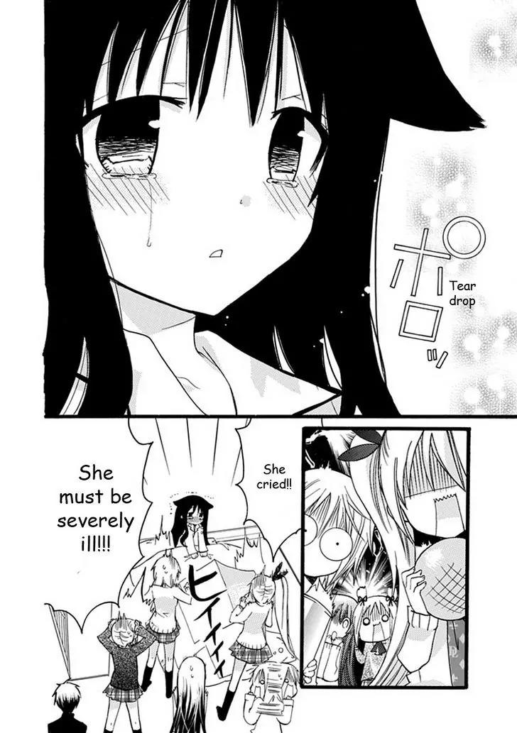 Hyakuen! Chapter 16 page 13 - Chapter 16