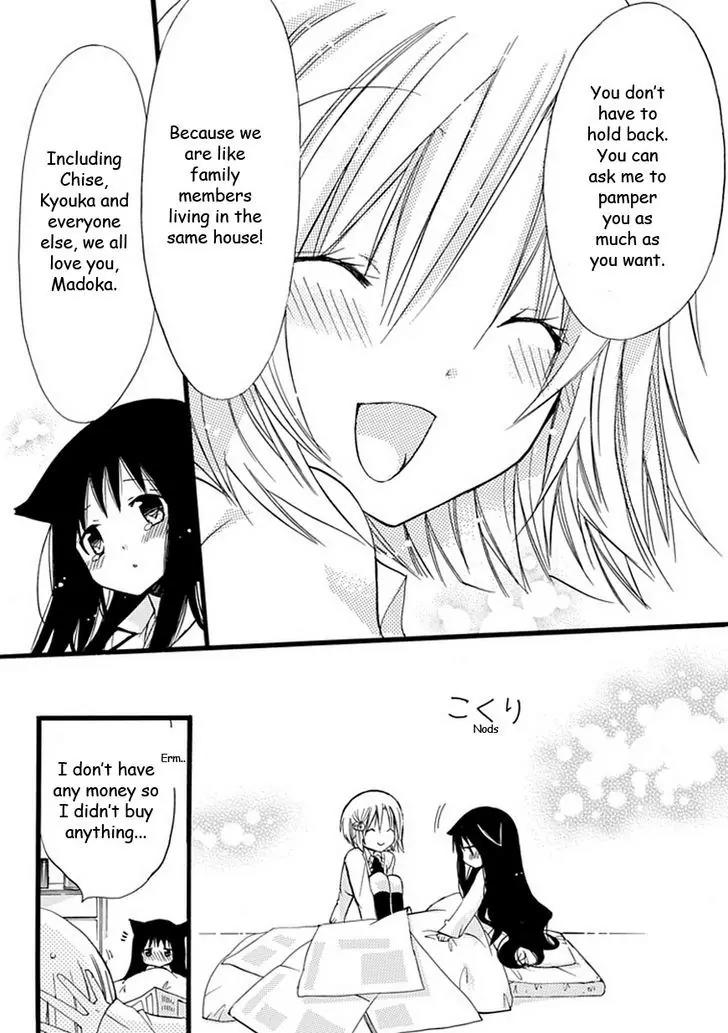 Hyakuen! Chapter 16 page 16 - Chapter 16