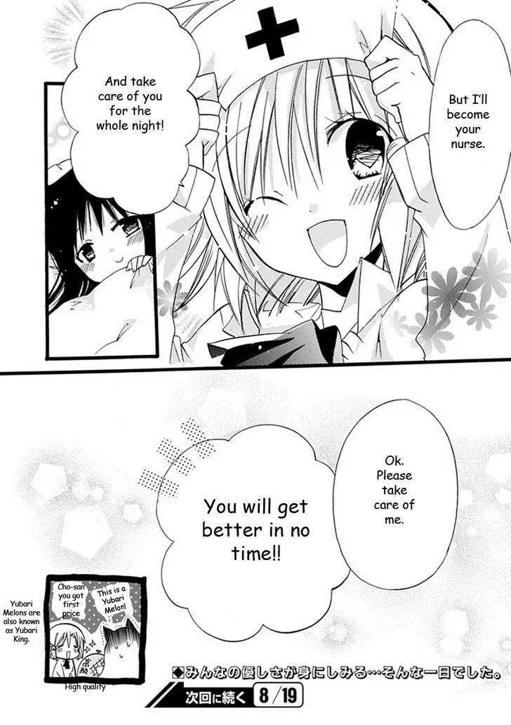 Hyakuen! Chapter 16 page 17 - Chapter 16