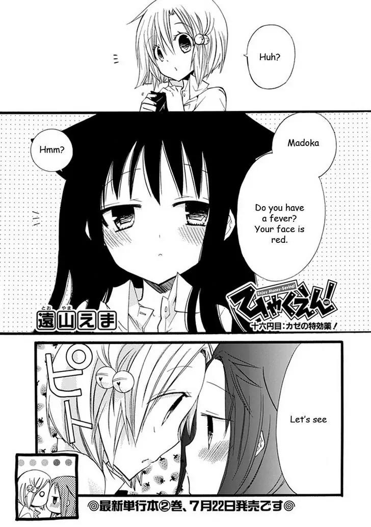 Hyakuen! Chapter 16 page 2 - Chapter 16