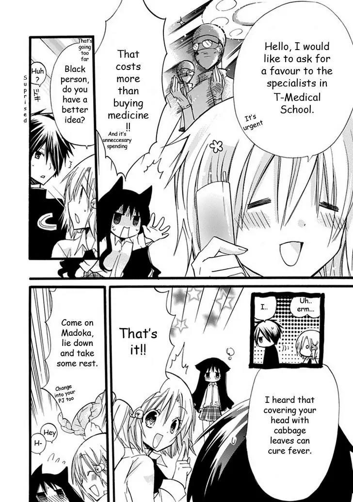 Hyakuen! Chapter 16 page 5 - Chapter 16