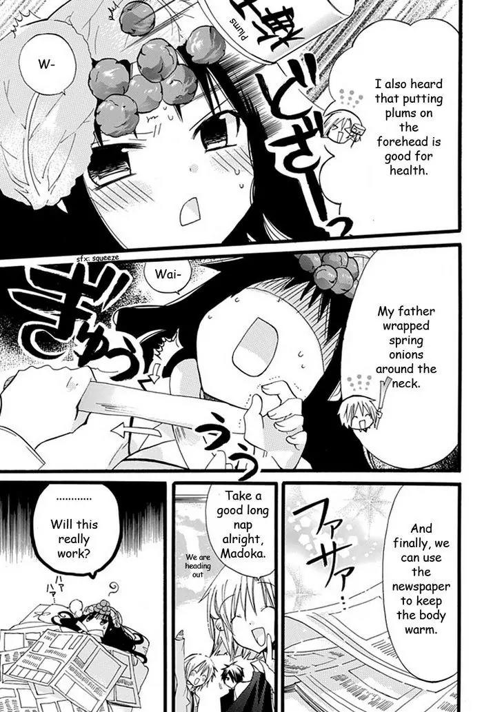 Hyakuen! Chapter 16 page 6 - Chapter 16