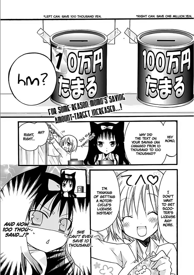 Hyakuen! Chapter 3 page 1 - Chapter 3