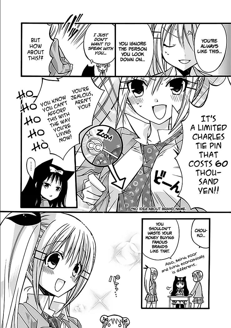 Hyakuen! Chapter 3 page 12 - Chapter 3