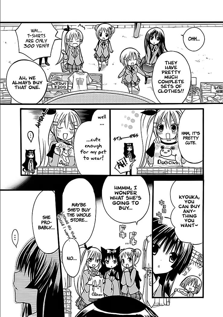 Hyakuen! Chapter 3 page 17 - Chapter 3