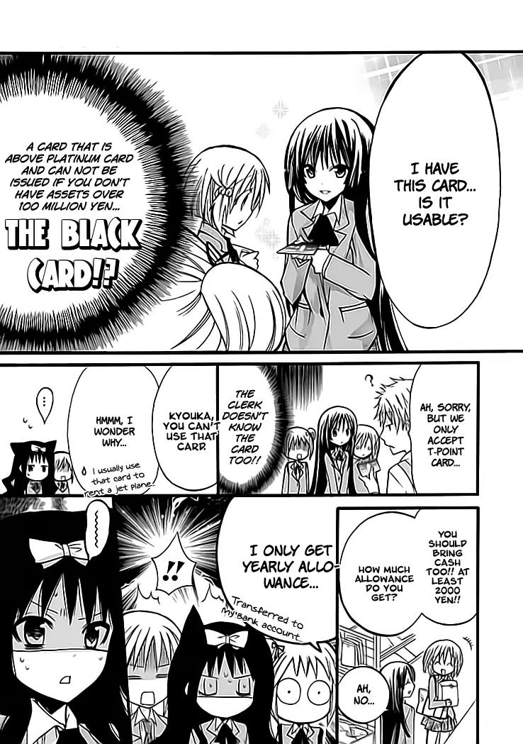 Hyakuen! Chapter 3 page 19 - Chapter 3