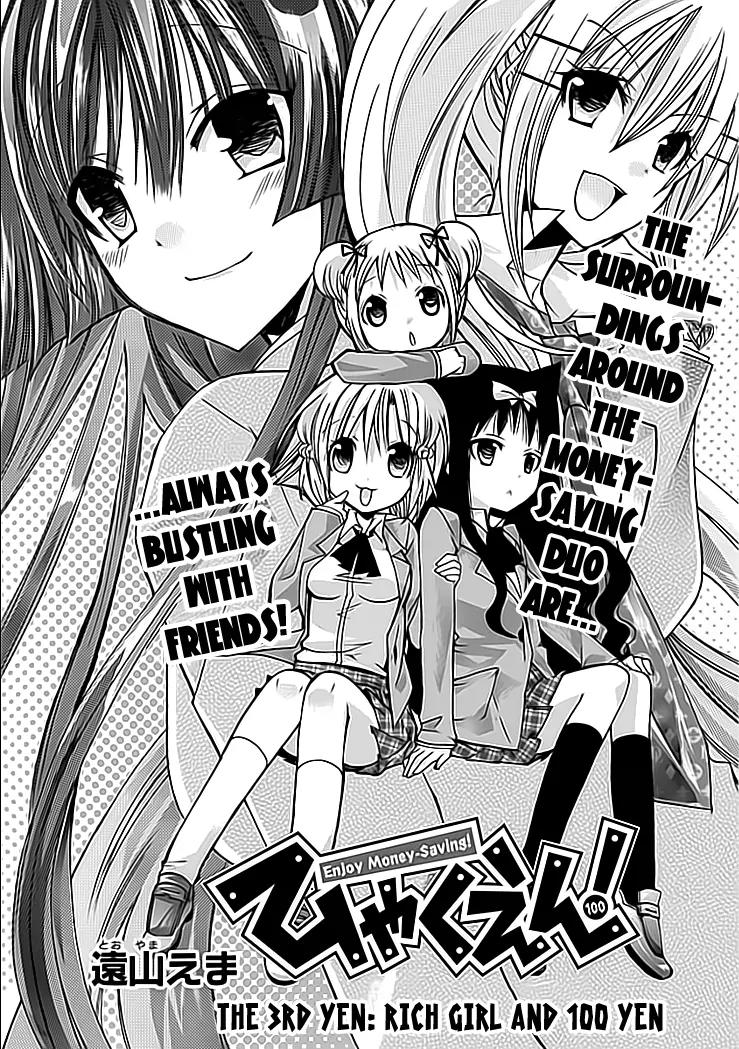Hyakuen! Chapter 3 page 2 - Chapter 3