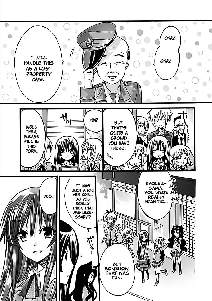 Hyakuen! Chapter 3 page 25 - Chapter 3