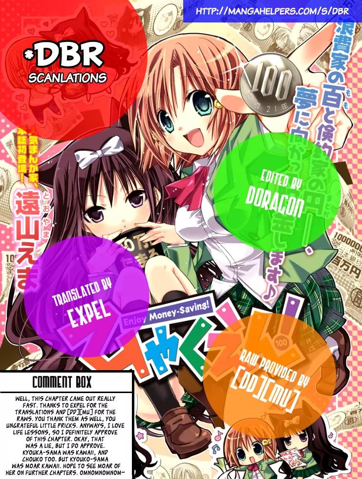 Hyakuen! Chapter 3 page 31 - Chapter 3