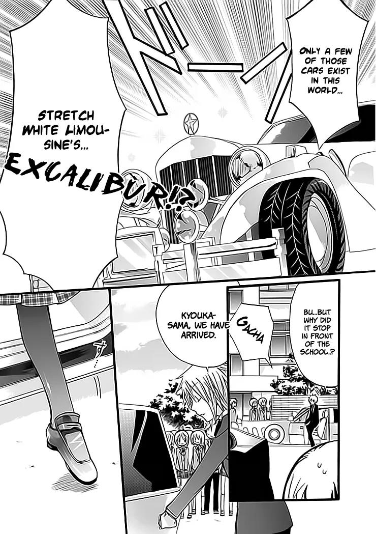 Hyakuen! Chapter 3 page 4 - Chapter 3
