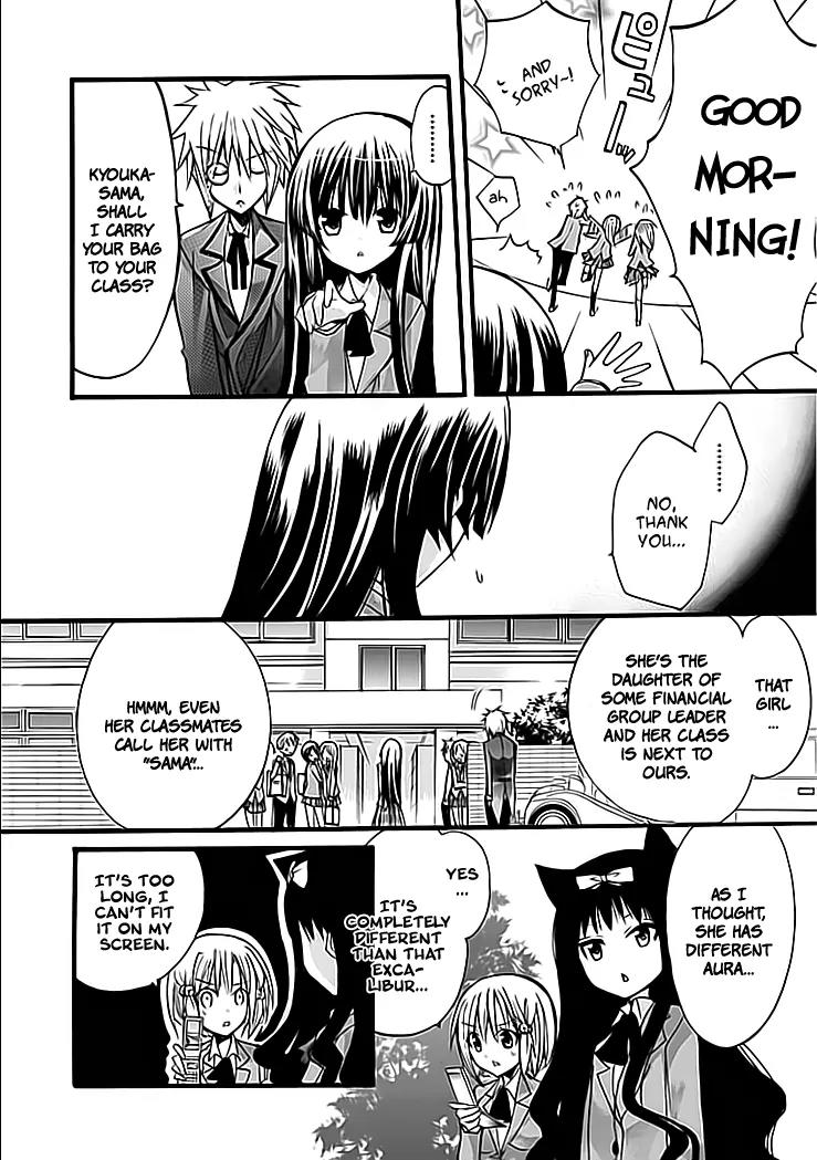 Hyakuen! Chapter 3 page 6 - Chapter 3