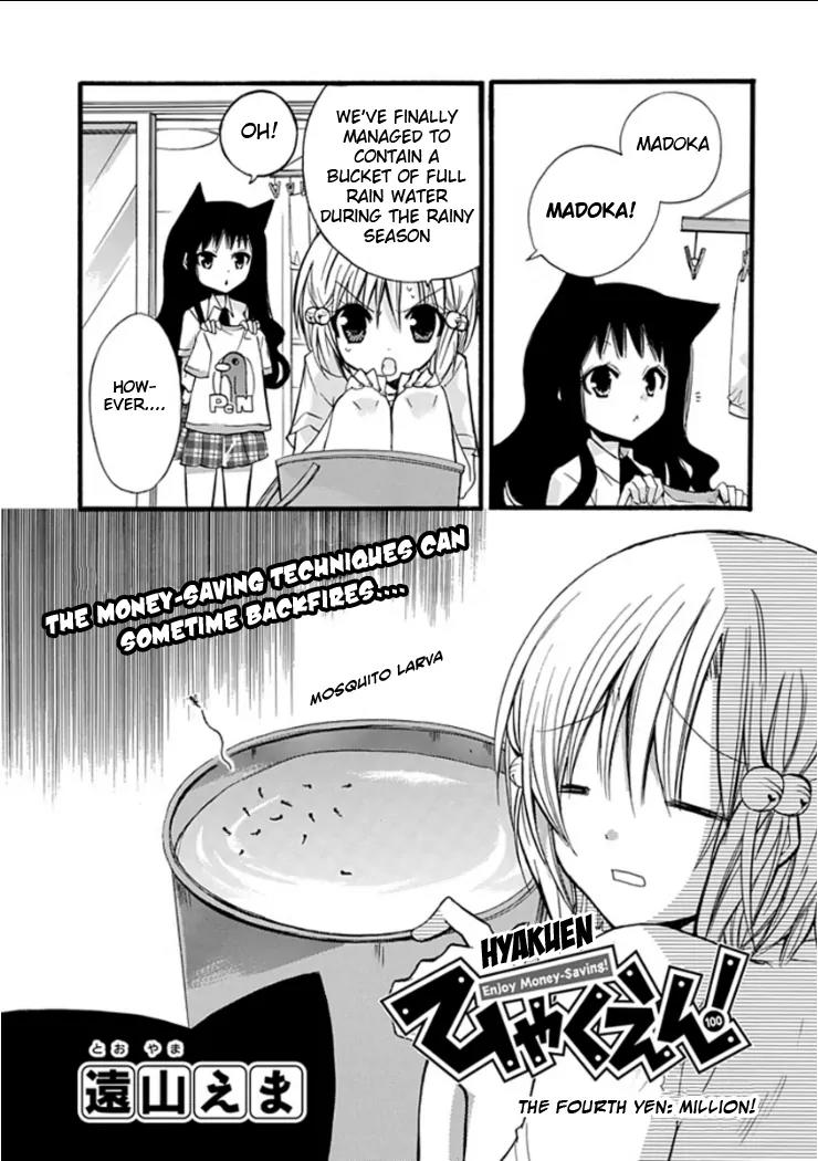 Hyakuen! Chapter 4 page 1 - Chapter 4