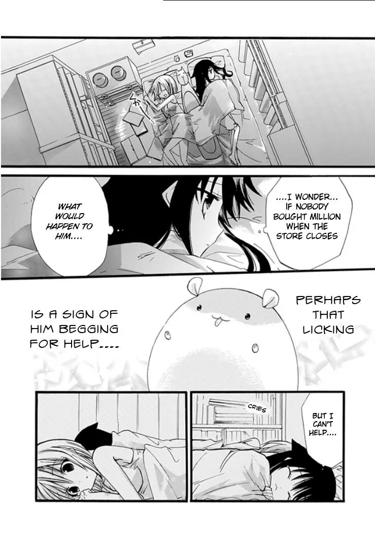 Hyakuen! Chapter 4 page 17 - Chapter 4