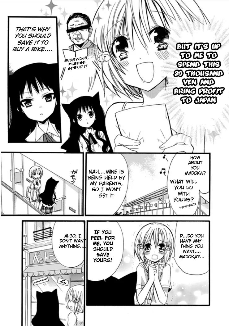 Hyakuen! Chapter 4 page 5 - Chapter 4