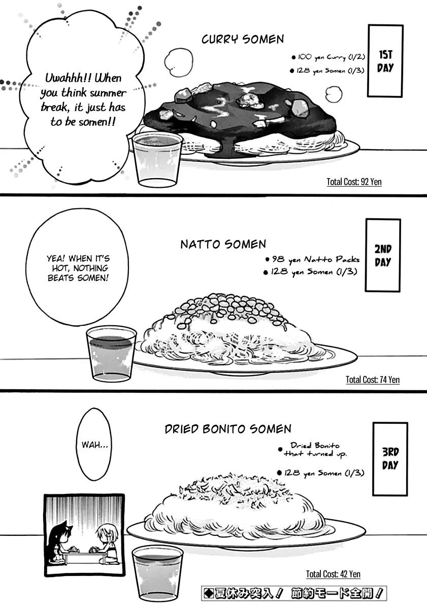 Hyakuen! Chapter 5 page 1 - Chapter 5