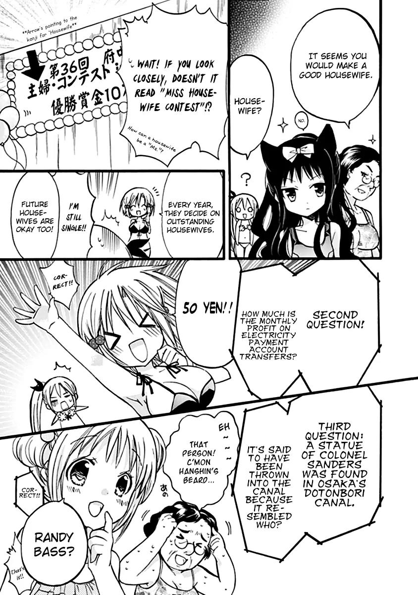 Hyakuen! Chapter 5 page 11 - Chapter 5