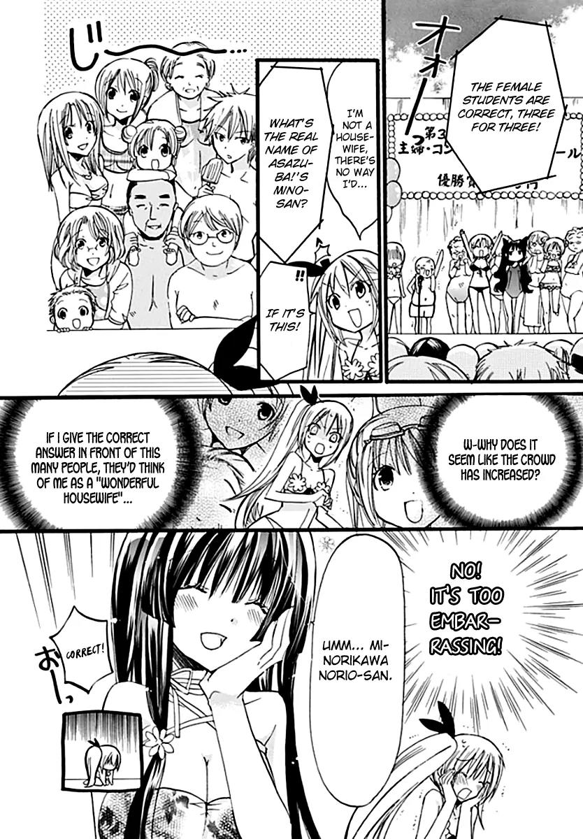 Hyakuen! Chapter 5 page 12 - Chapter 5