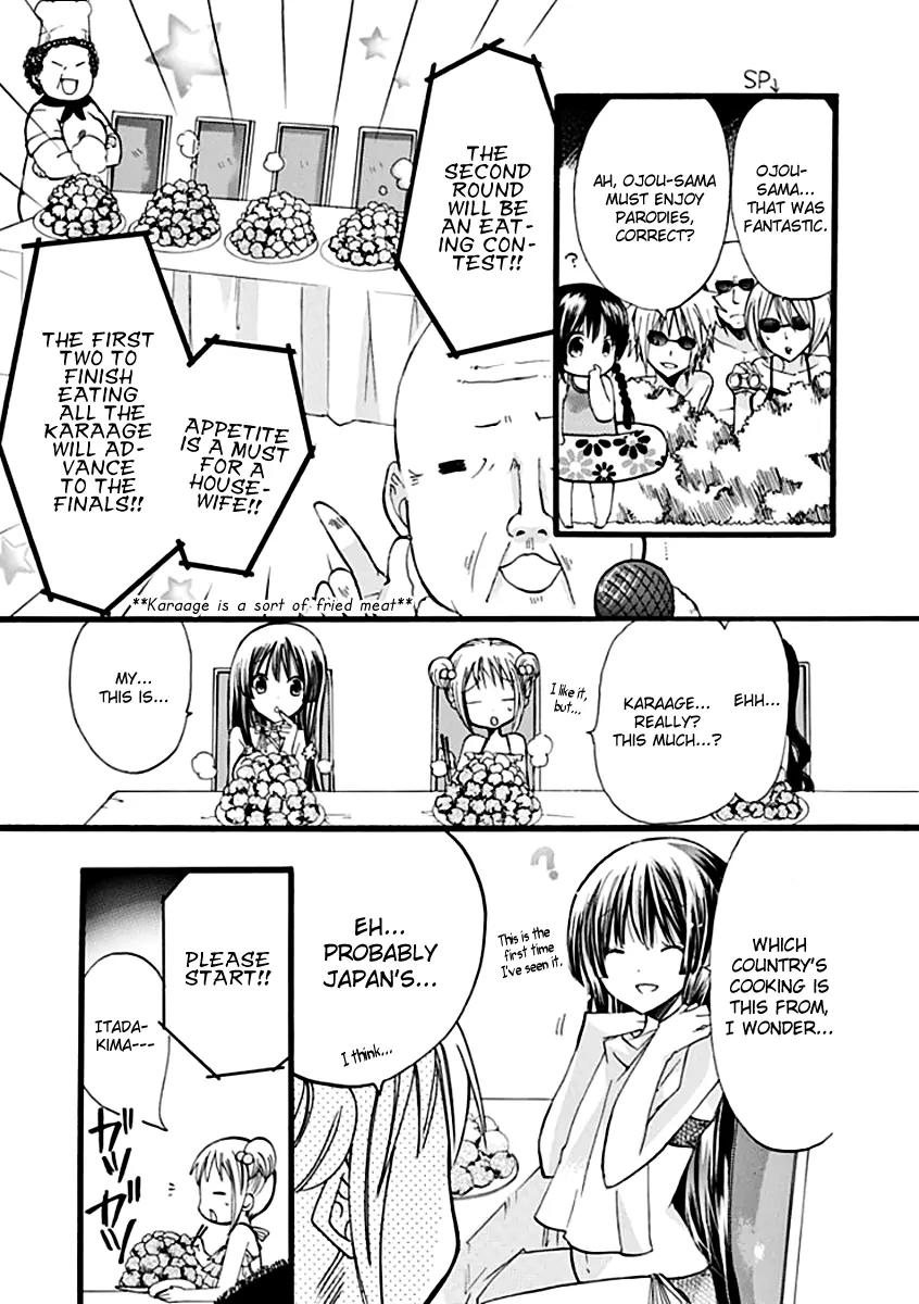 Hyakuen! Chapter 5 page 13 - Chapter 5