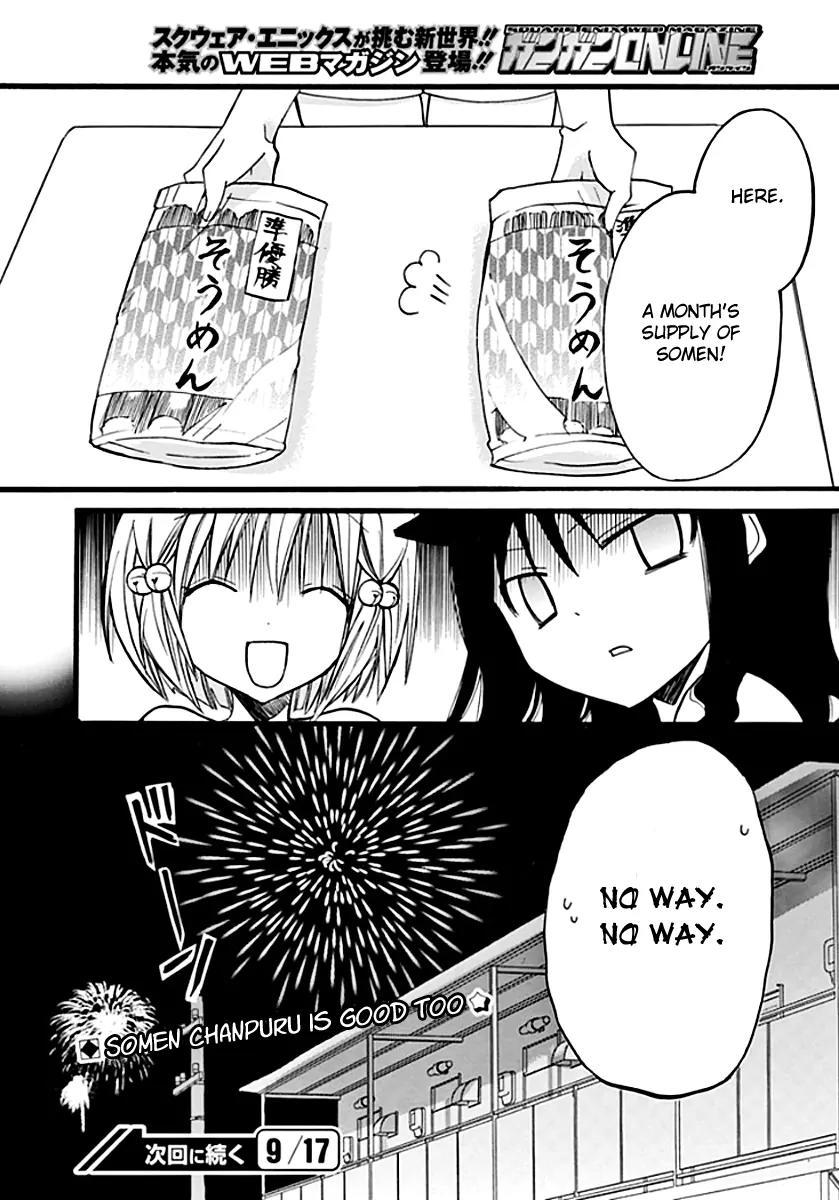 Hyakuen! Chapter 5 page 18 - Chapter 5