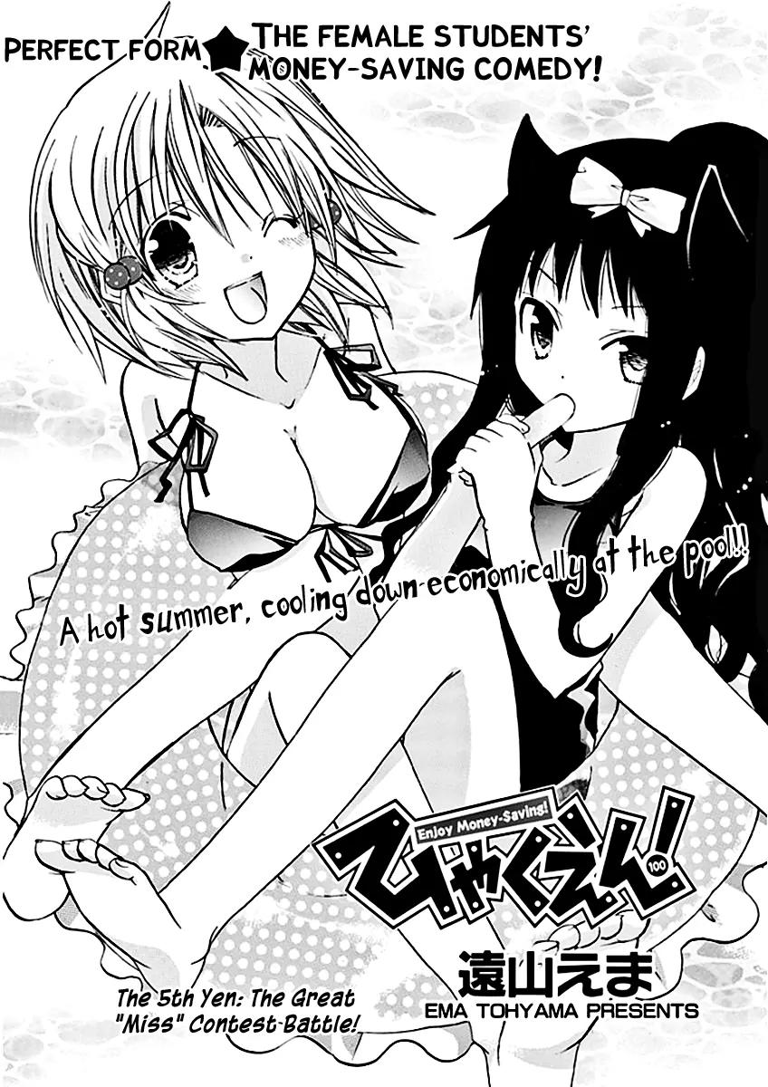 Hyakuen! Chapter 5 page 2 - Chapter 5