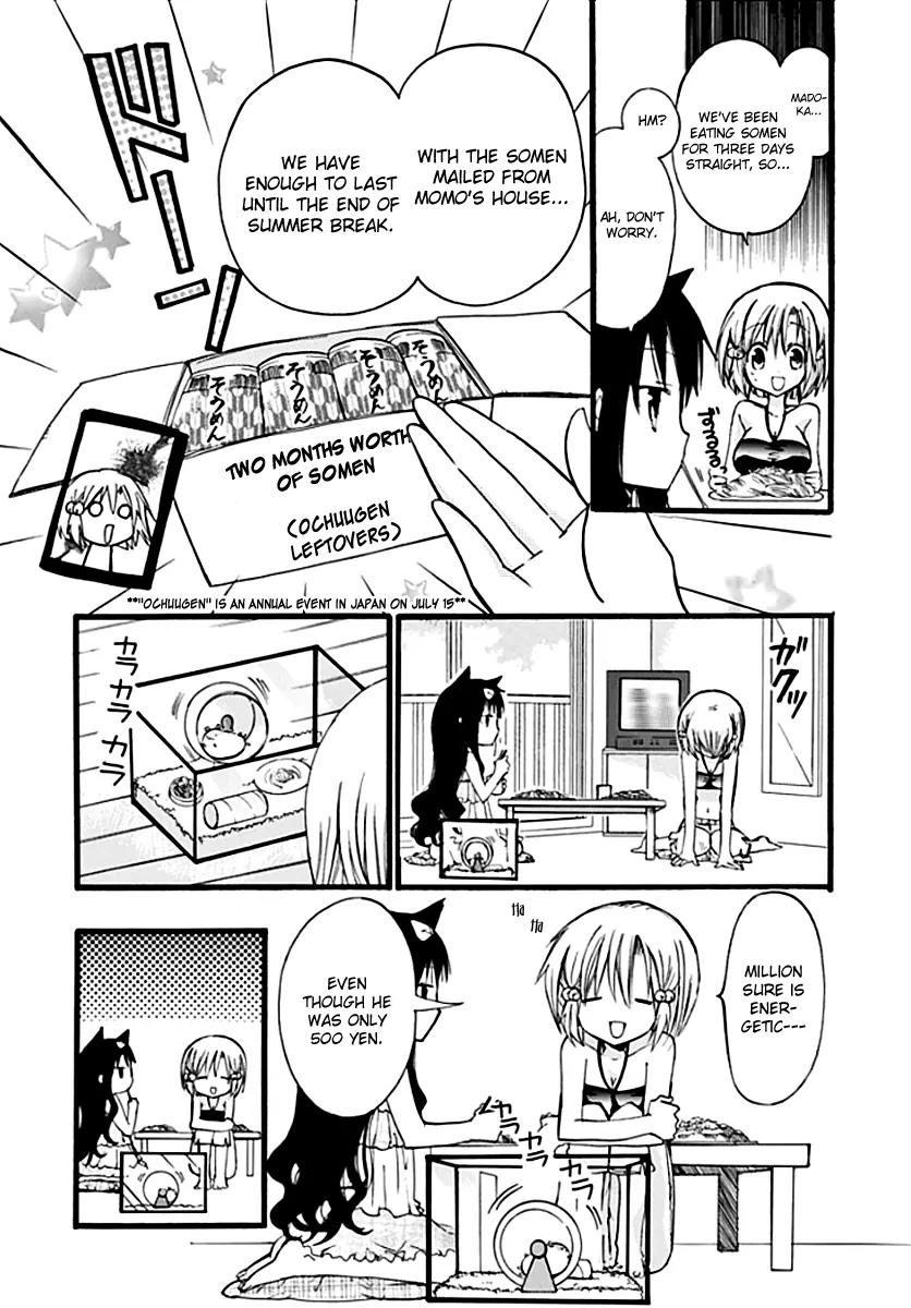 Hyakuen! Chapter 5 page 3 - Chapter 5