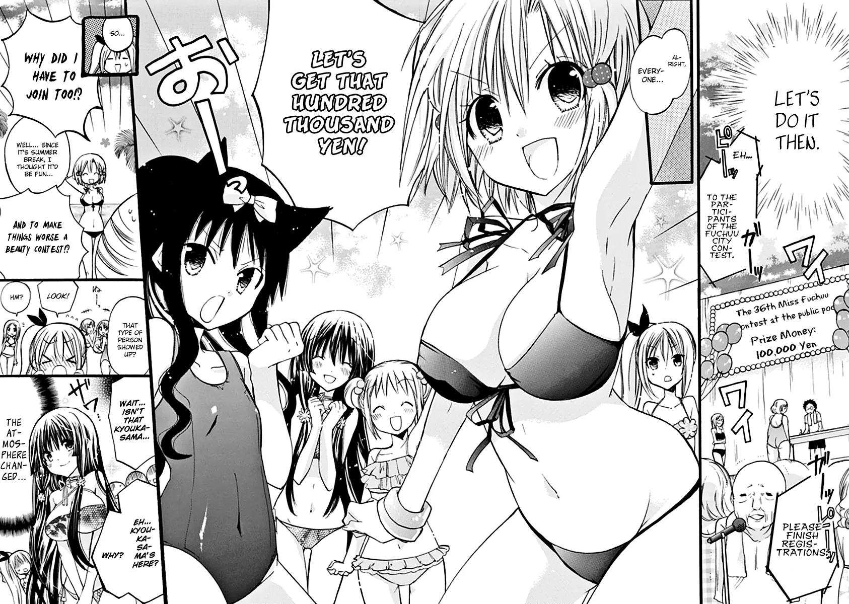 Hyakuen! Chapter 5 page 7 - Chapter 5