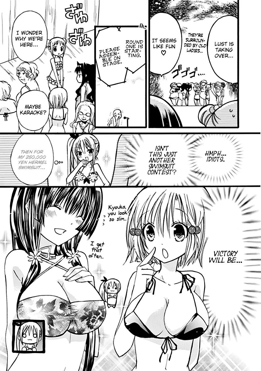 Hyakuen! Chapter 5 page 9 - Chapter 5