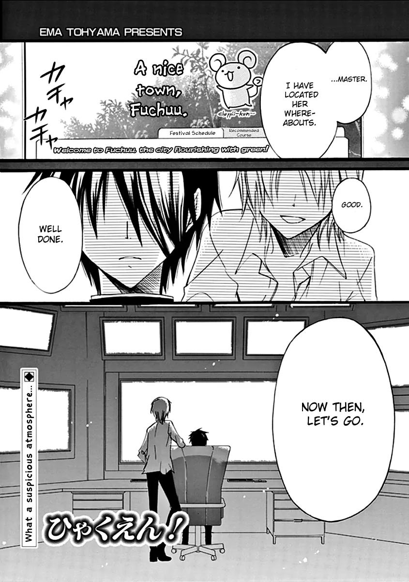 Hyakuen! Chapter 6 page 1 - Chapter 6