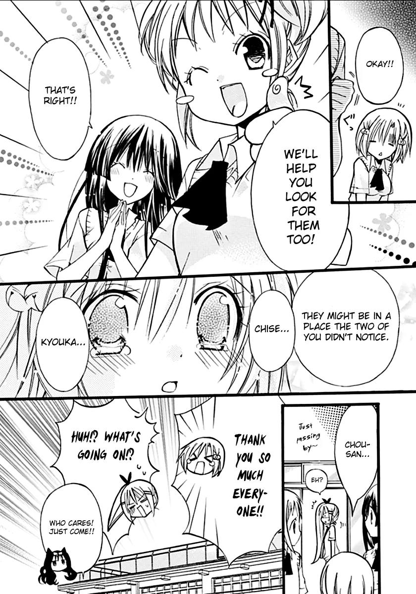 Hyakuen! Chapter 6 page 16 - Chapter 6