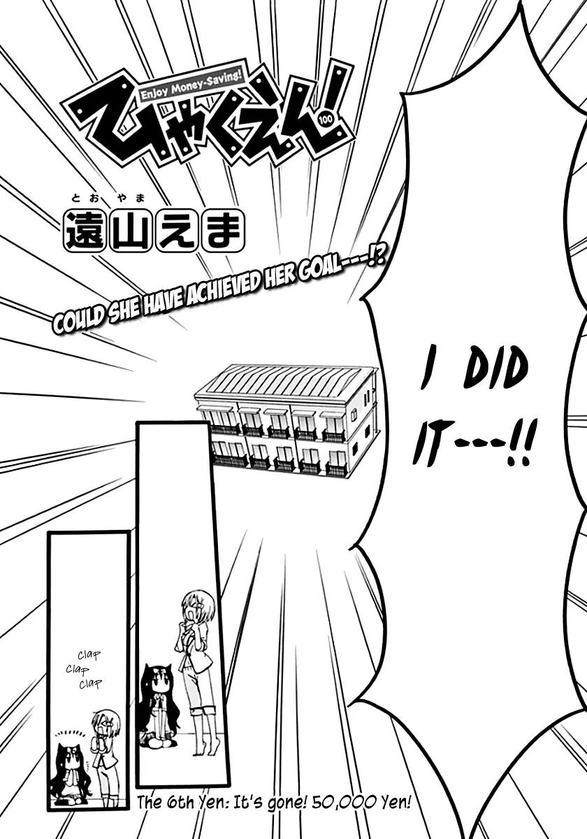 Hyakuen! Chapter 6 page 2 - Chapter 6