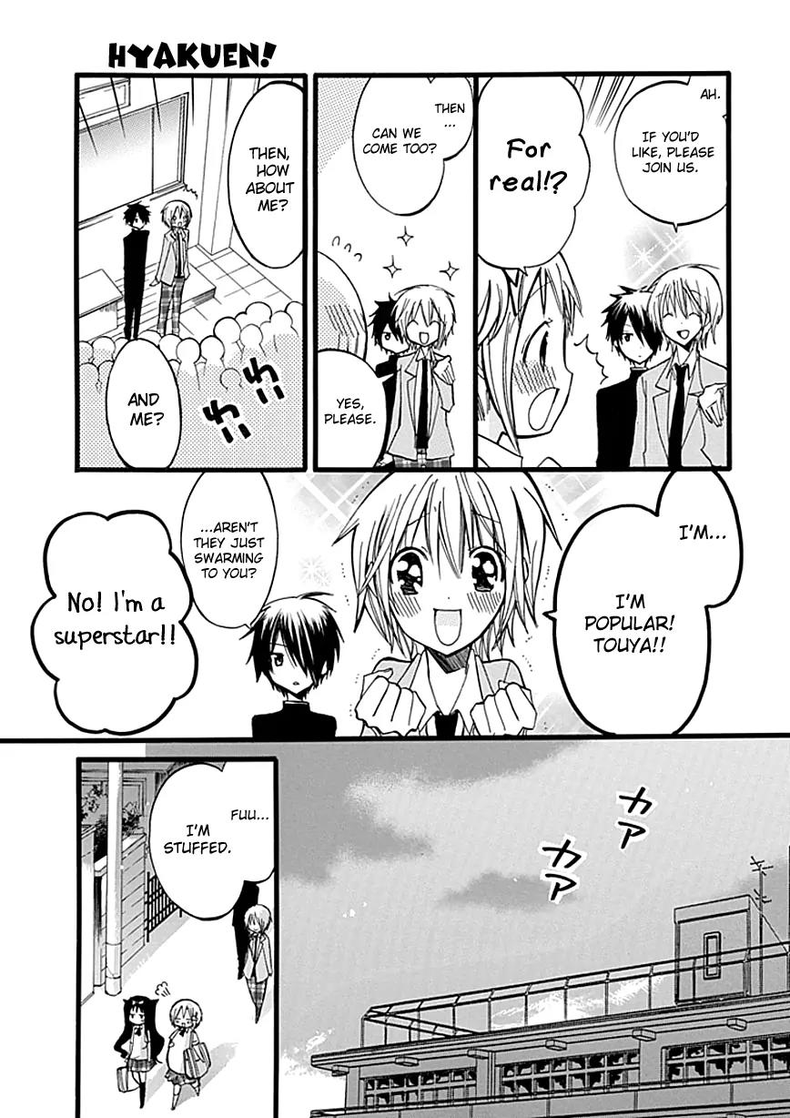 Hyakuen! Chapter 7 page 13 - Chapter 7