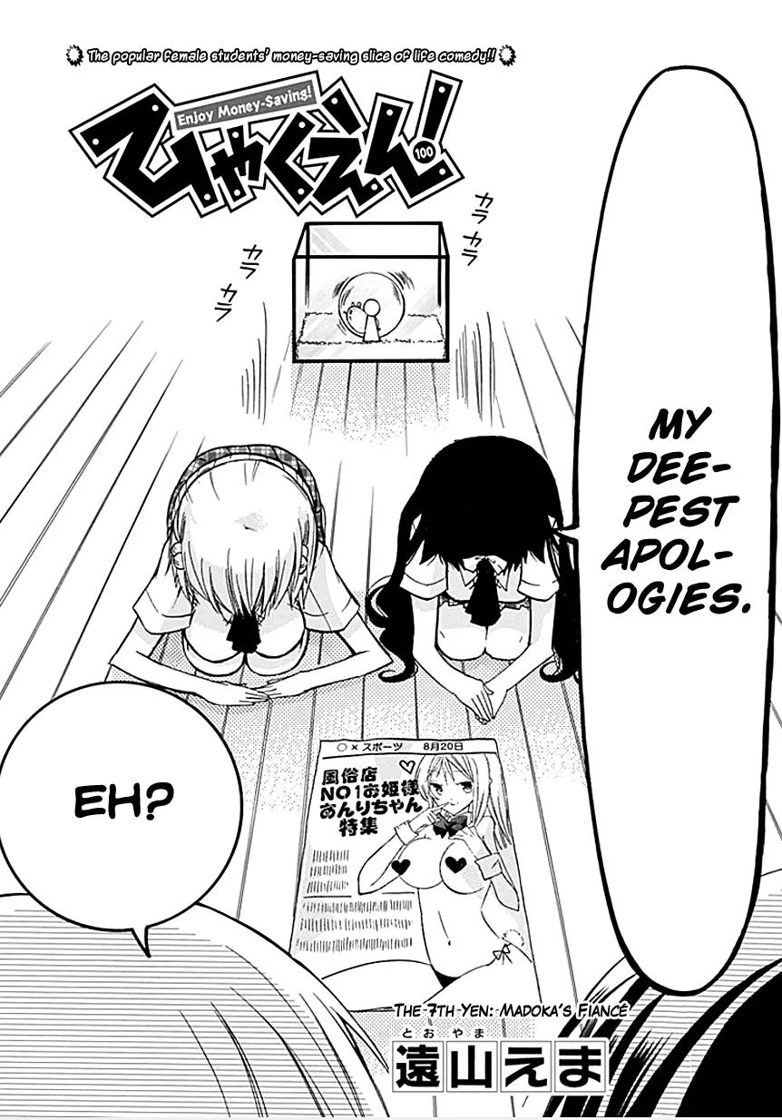 Hyakuen! Chapter 7 page 2 - Chapter 7
