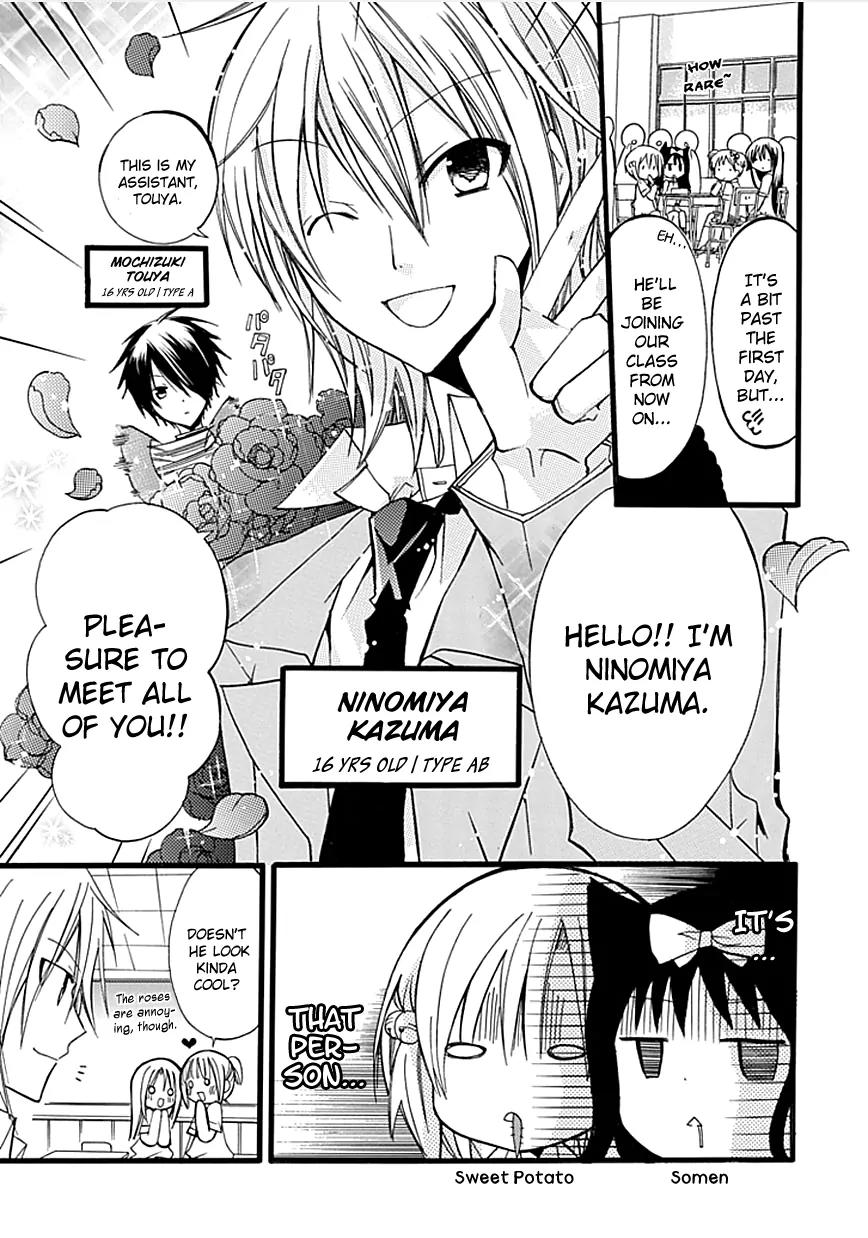Hyakuen! Chapter 7 page 7 - Chapter 7