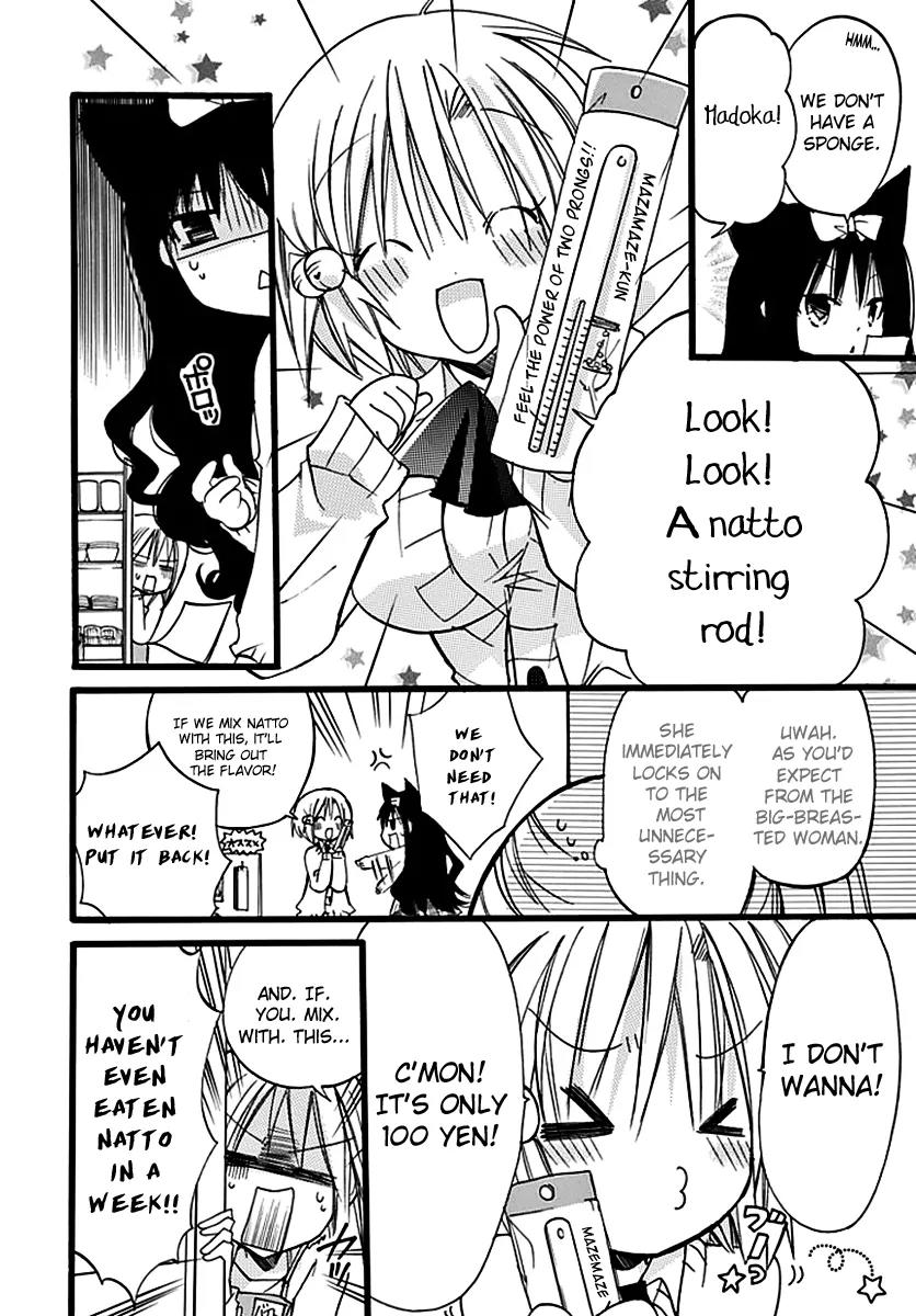 Hyakuen! Chapter 9 page 11 - Chapter 9