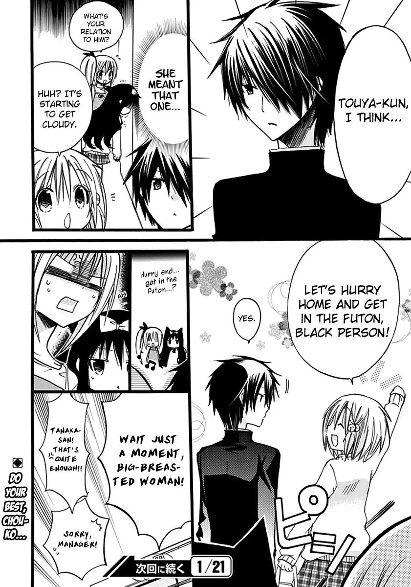 Hyakuen! Chapter 9 page 15 - Chapter 9