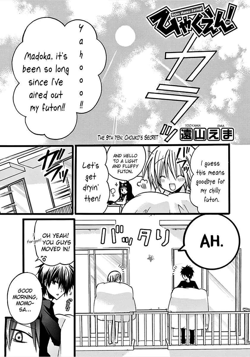Hyakuen! Chapter 9 page 2 - Chapter 9
