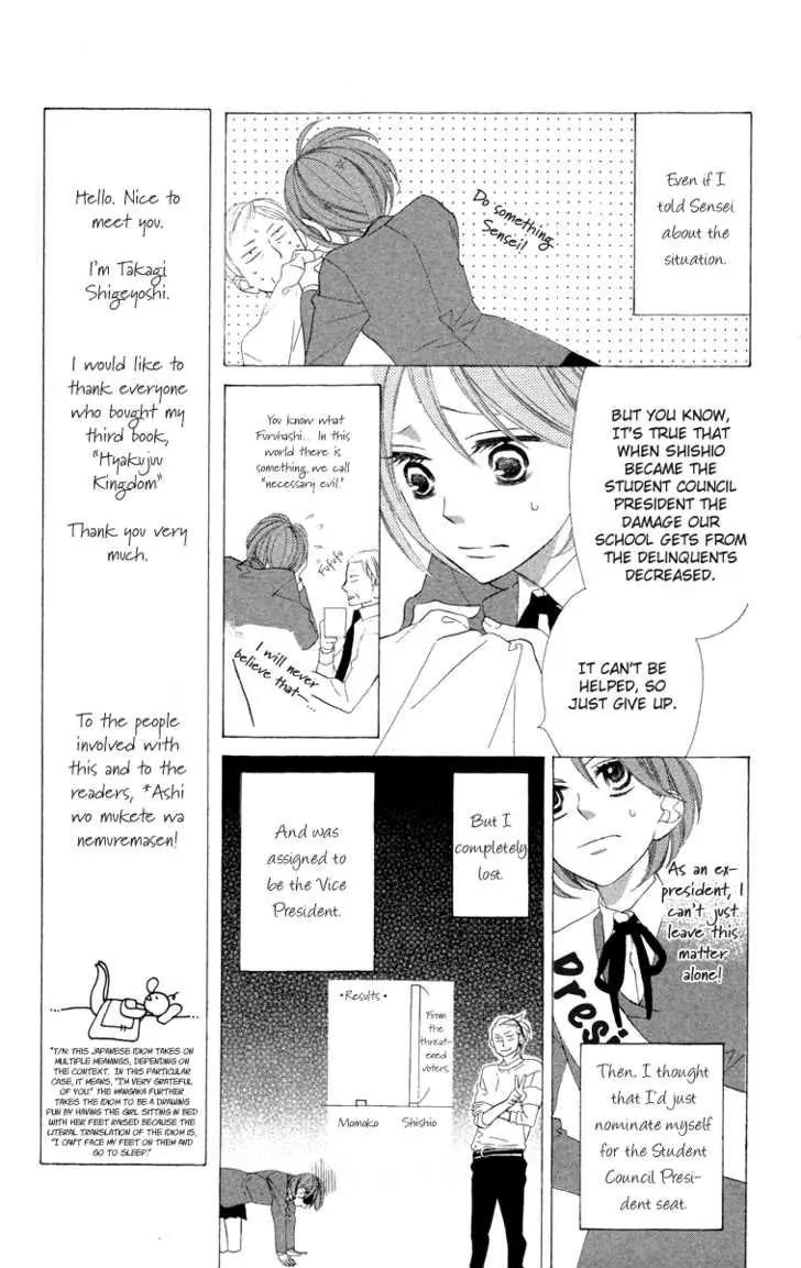 Hyakujuu Kingdom Chapter 1 page 13 - Chapter 1