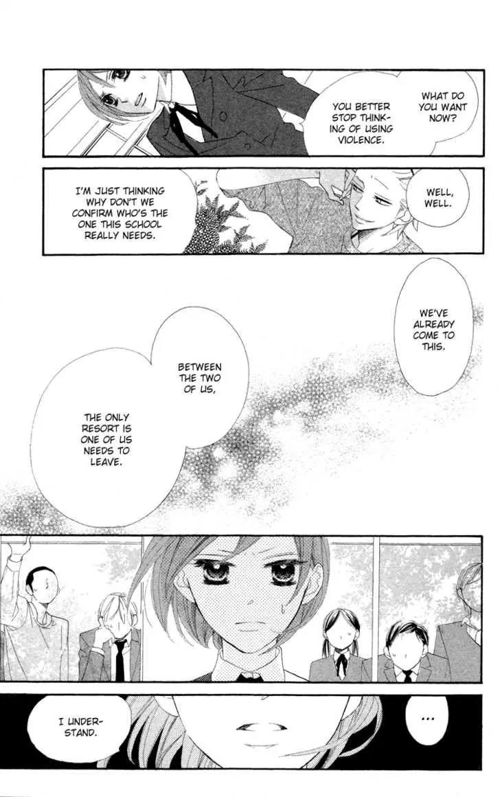 Hyakujuu Kingdom Chapter 1 page 17 - Chapter 1