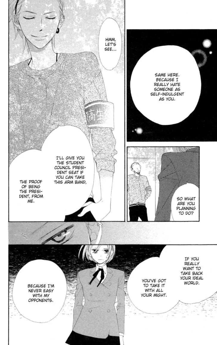 Hyakujuu Kingdom Chapter 1 page 18 - Chapter 1