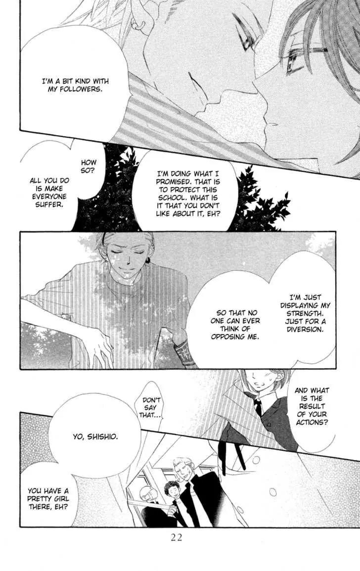Hyakujuu Kingdom Chapter 1 page 24 - Chapter 1