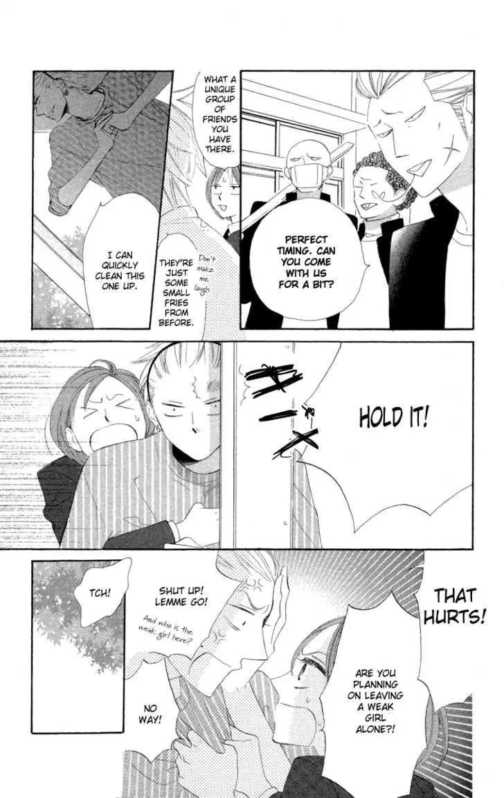 Hyakujuu Kingdom Chapter 1 page 25 - Chapter 1