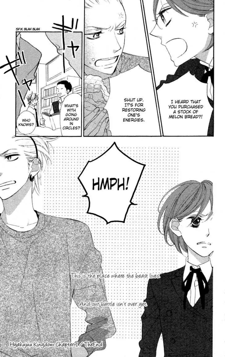 Hyakujuu Kingdom Chapter 1 page 45 - Chapter 1