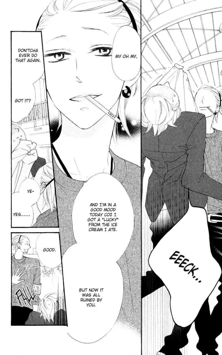 Hyakujuu Kingdom Chapter 1 page 8 - Chapter 1