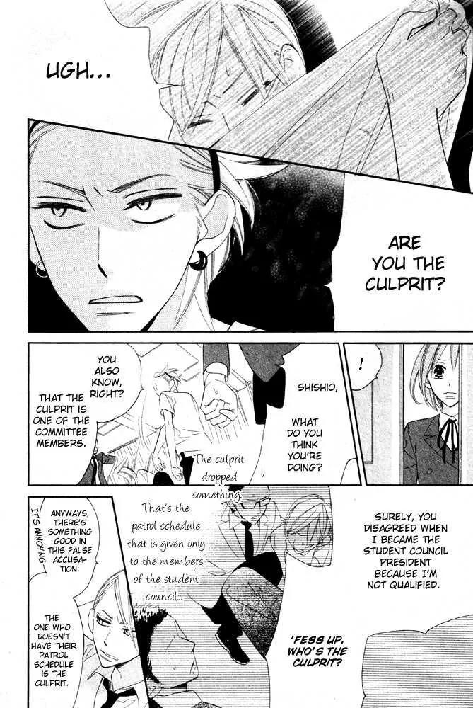 Hyakujuu Kingdom Chapter 2 page 19 - Chapter 2