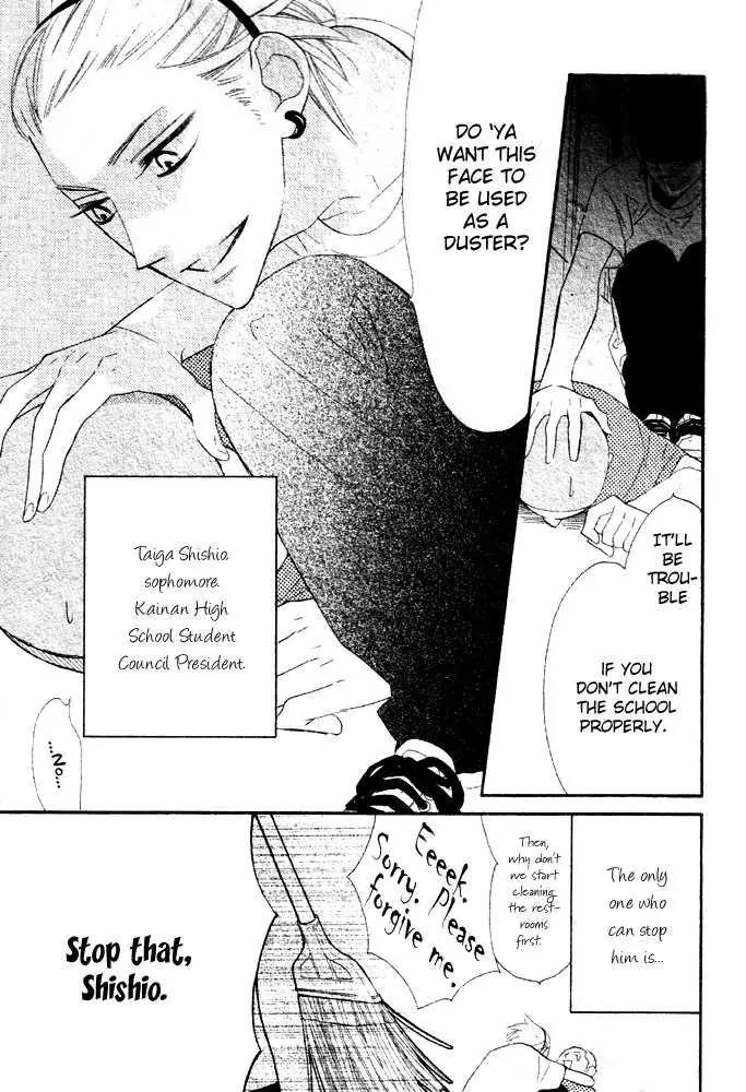 Hyakujuu Kingdom Chapter 2 page 3 - Chapter 2
