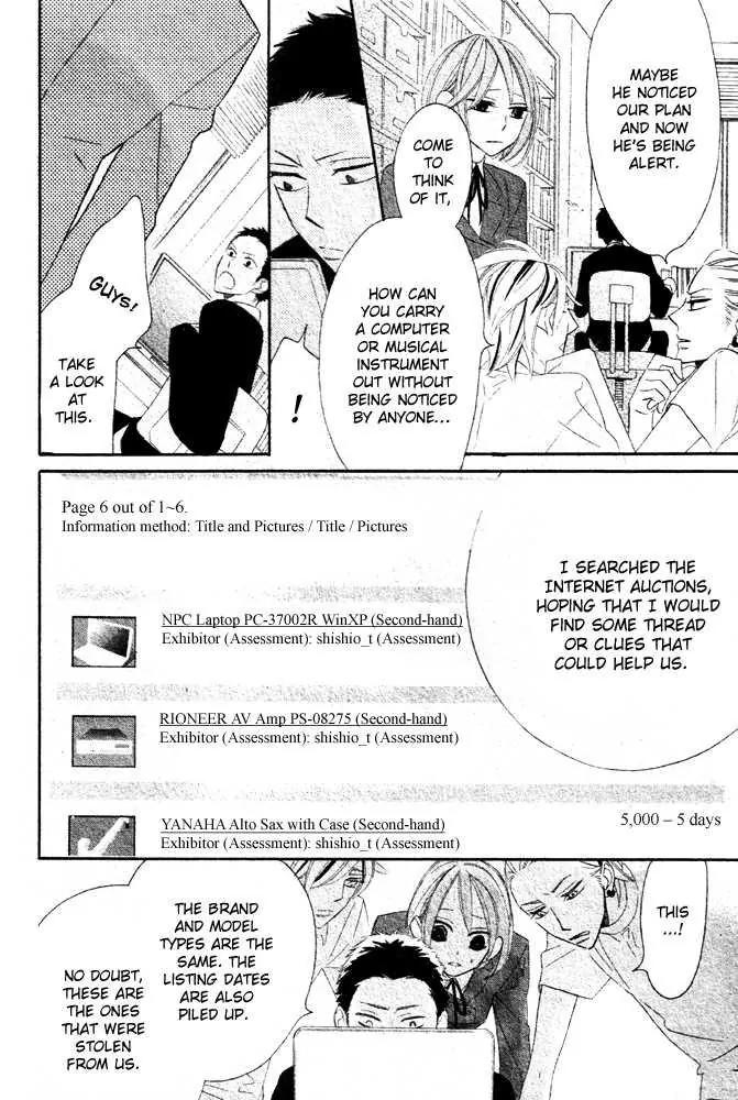 Hyakujuu Kingdom Chapter 2 page 42 - Chapter 2